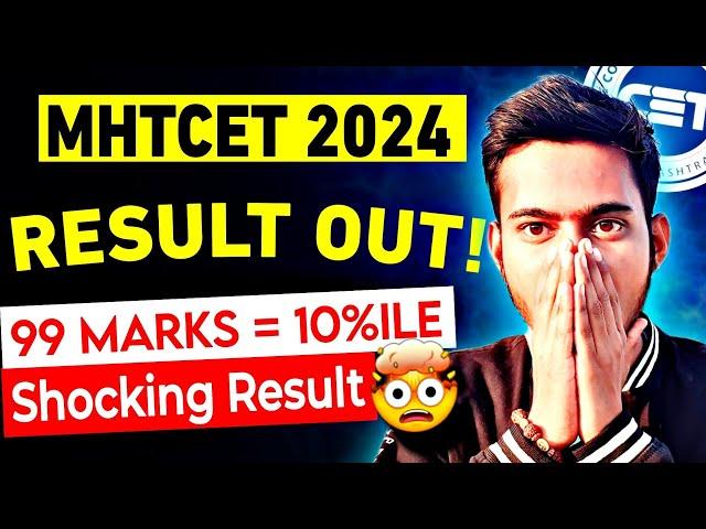  MHT CET 2024 : SHOCKING RESULT 