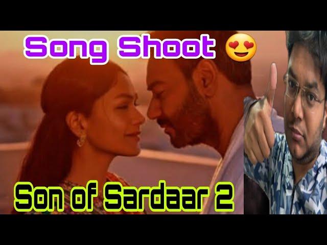 SON OF SARDAAR 2 AJAY DEVGN MRUNAL THAKUR SONG UPDATE | SOS 2 SHOOT DETAIL UPDATE | FIRST LOOK 