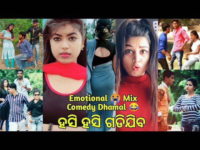 New odia tik tok videos  New odia song mix funny comedy tiktok videos  tiktok by nua kunwari boh