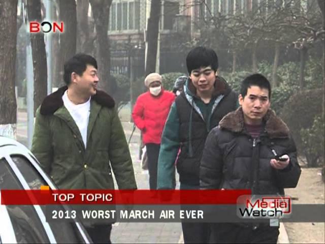 2013 worst march air ever - Media Watch - April 3,2013 - BONTV China