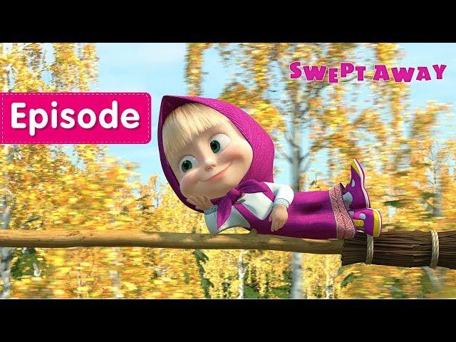 Masha and The Bear - Swept Away  (Episode 31)