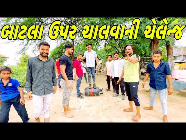 કોણ જીતશે ઈનામ ?//NEW CHALLENGE VIDEO//SB FITNESS PATAN//SB HINDUSTANI