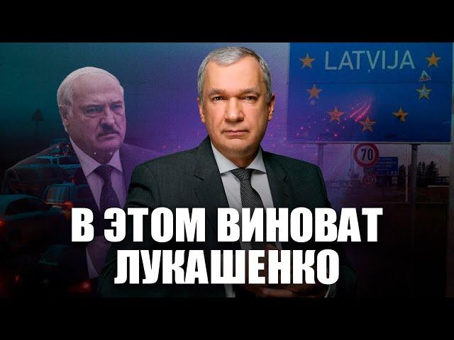 Лукашенко провоцирует закрытие границы