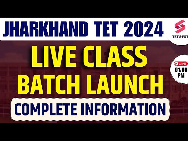 JHARKHAND TET 2024 LIVE CLASSES |JTET 2024 LATEST UPDATE  | JTET 2024 CLASSES | Lokesh Sir