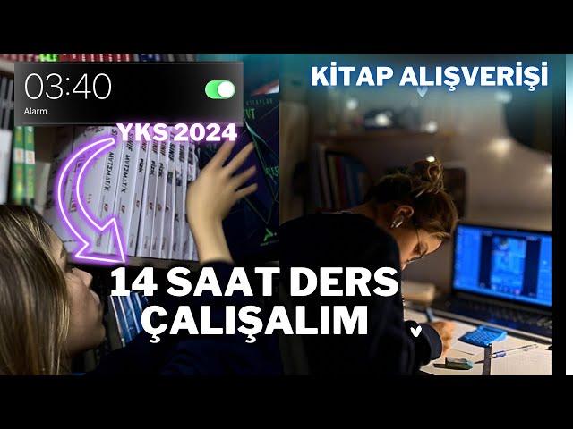 14 SAAT DERS ÇALIŞMAYA BAŞLADIM🪬| YKS ÇALIŞMA GÜNLÜĞÜM-9 #yks