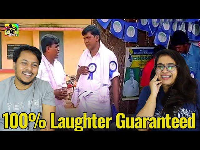 வடிவேலு மரண காமெடி 100% சிரிப்பு உறுதி || Vadivel comedy Part -1