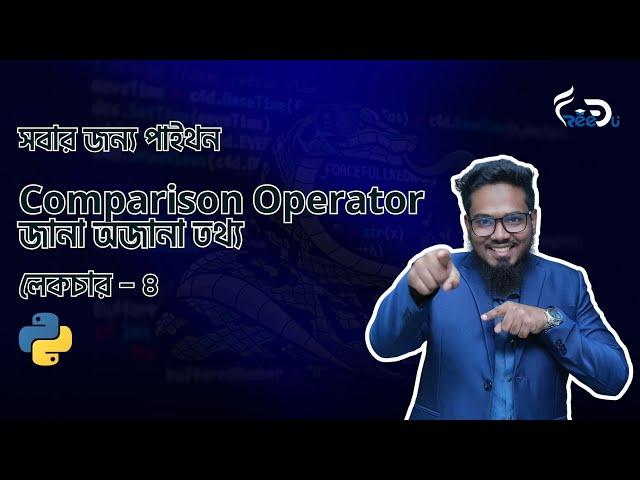 Comparison Operator জানা অজানা তথ্য || Python For Everyone