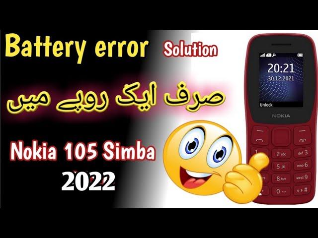 Battery error solution || Nokia charging problem ||Ta 1464 || Ta 1456 || Ta 1459 ||  Ta 1423