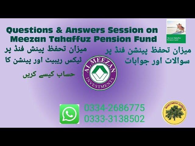 Mutual Funds│Meezan Tahaffuz Pension Fund │Calculation of Tax Rebate & Monthly Pension│Q & A Session