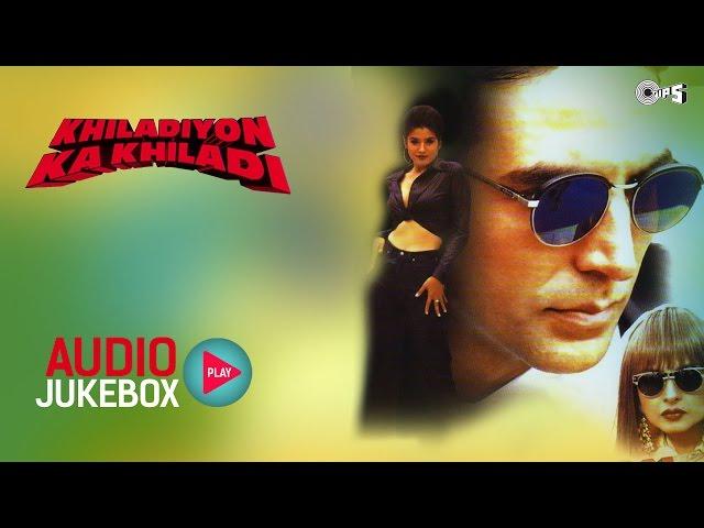 Khiladiyon Ka Khiladi Audio Songs Jukebox | Akshay Kumar, Raveena Tandon & Rekha