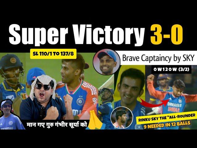 Super Victory  सब Bowl डालेगे | Rinku & SKY Match Winning Bowling | India vs Sri Lanka 3rd T20