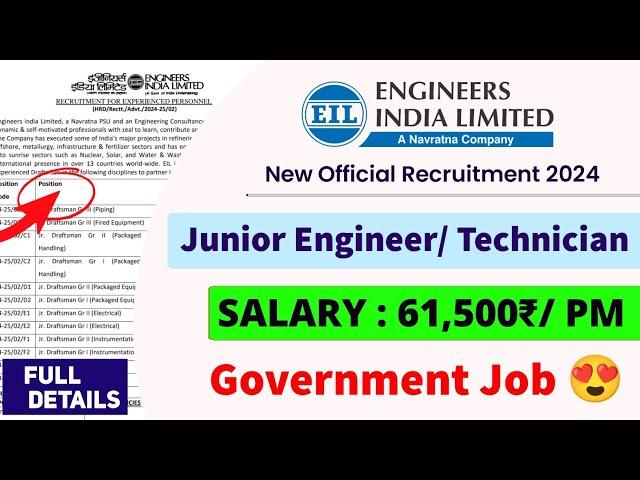 EIL New Recruitment 2024। JE/Technician। Diploma & ITI। Permanent Job। Job Vacancy 2024