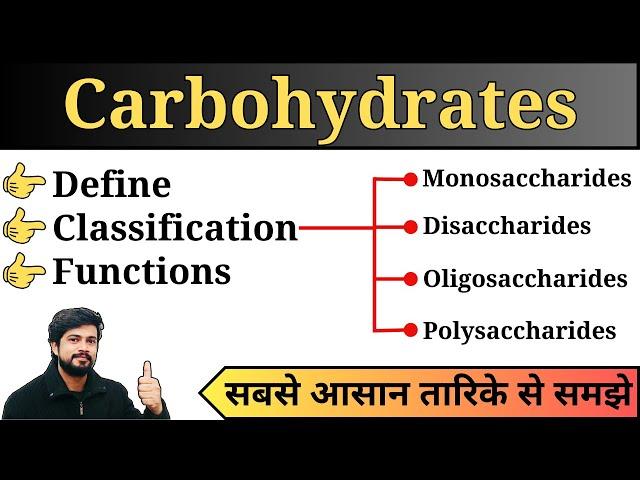 Carbohydrates in Hindi | Types | Classification | Functions | Biochemistry Lecture | Nutrition