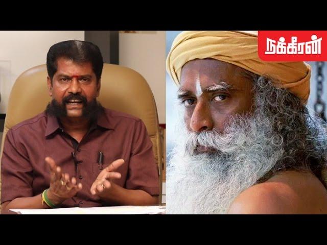 ஈஷா மர்மம் ! Nakkheeran Gopal Shares Unknown Facts About Isha Yoga Center