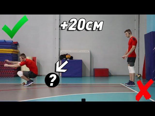 How to increase the broad jump by 20 centimeters? Simple life hack | English Subtitles