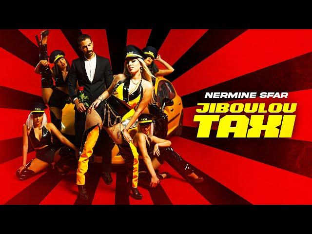 Nermine Sfar - Jiboulou Taxi - جيبولو تاكسي |(Official Music Video)|