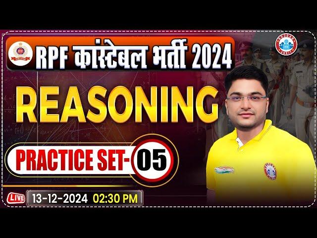 RPF Constable 2024 Classes | RPF Constable Reasoning Practice Set 05 | RPF Reasoning by Shobhit Sir