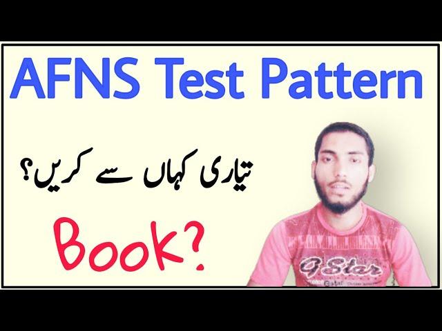 AFNS Test Syllabus 2021 | AFNS Book and Channel