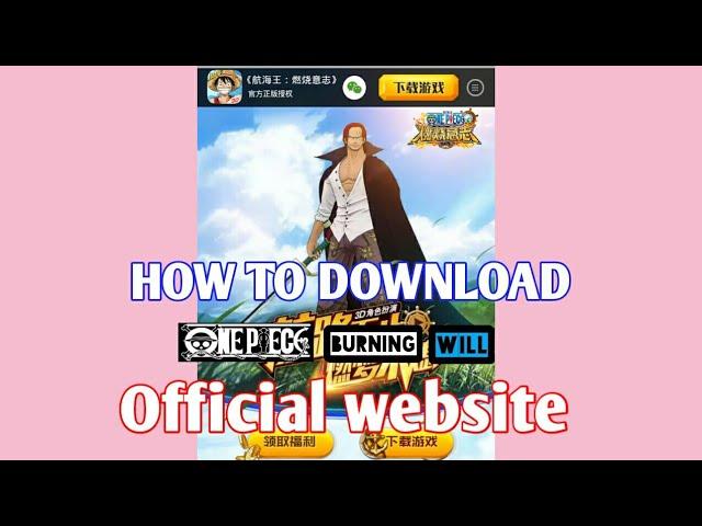 How to download one piece burning will (CN)Official website (android/ios)