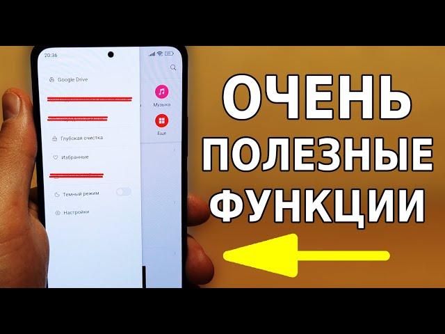 Три ПОЛЕЗНЫЕ ФУНКЦИИ, КОТОРЫЕ ТОЧНО ПРИГОДЯТСЯ НА ВАШЕМ СМАРТФОНЕ! А ты знал про эти фишки Xiaomi