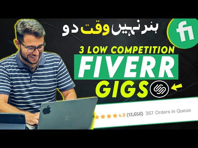 3 best Low Competition and High Demand Fiverr Gigs 2023 - Website Design Fiverr Gigs - Fiverr Tips