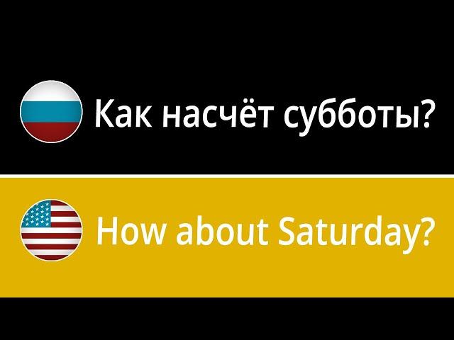 LEARN RUSSIAN: 500 Common Russian phrases for natural conversation