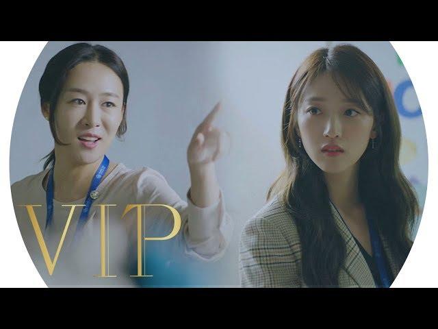 “피부에 빛이 나네” 이진희, 표예진 당황하게 하는 한마디 《VIP》 브이아이피 EP11