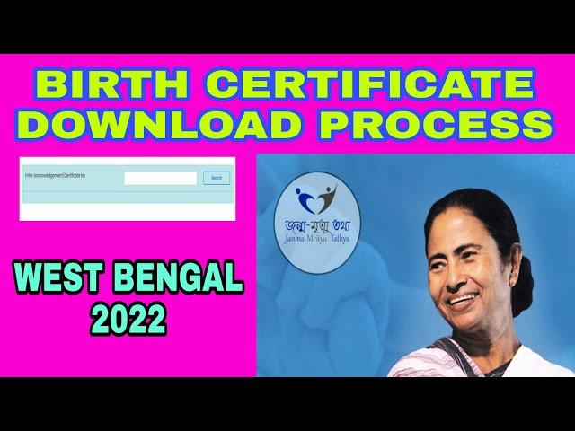 Birth certificate Download process 2022 west bengal