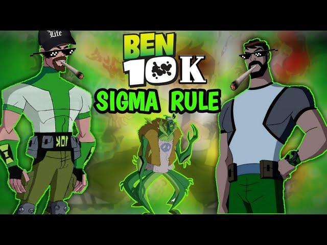 BEN 10 THUG LIFE | BEN 10 SIGMA RULE ||