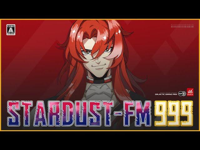 Recoko - Stardust FM999 [Offical Lyric Video]【HoYoFair2024】