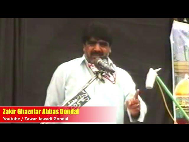 Zakir Ghaznfar Abbas Gondal | New Majlis | Khan Ghar | Yadgar Majalis