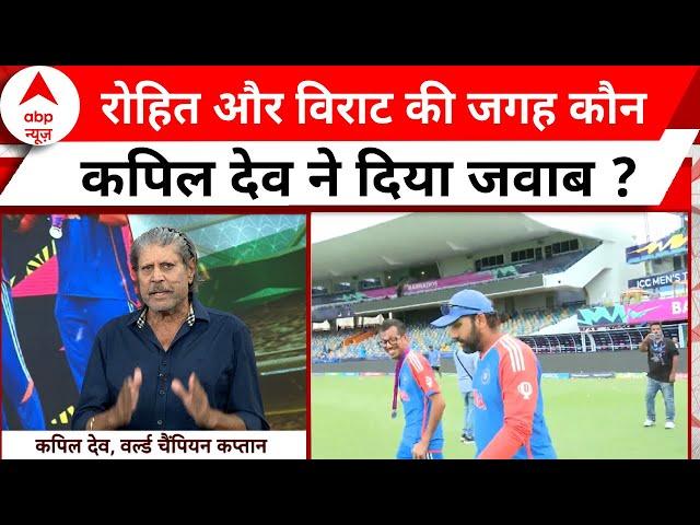 World Cup IND vs SA Final: Rohit Sharma और Virat Kohli की जगह टीम में कौन आएगा ? | Breaking