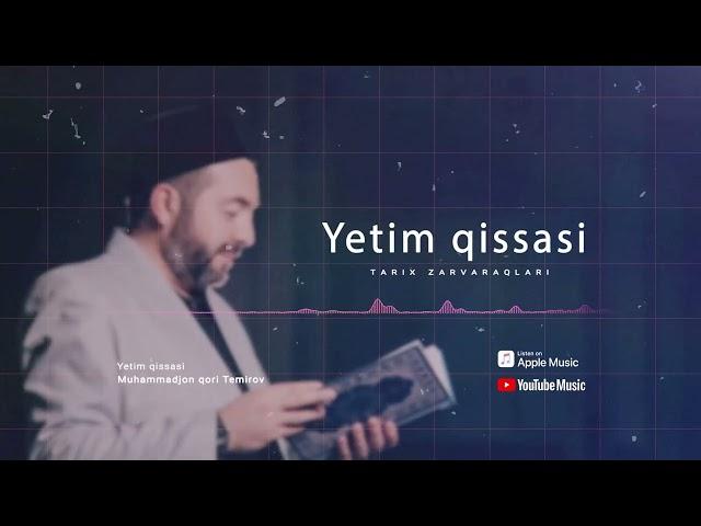 Yetim qissasi (2022) | Muhammadjon qori Temirov | Nasheed 2022