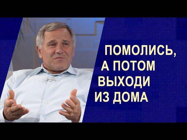 Молитва передвигающая горы | Геннадий Ющук | 13 Декабря 2024