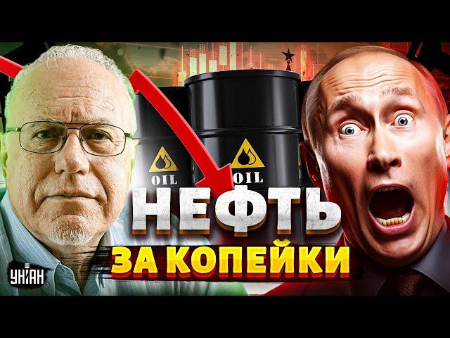 9 МИНУТ НАЗАД! Нефть – за копейки. Путину прикрыли лавочку. США набросились на Россию | Игорь Липсиц