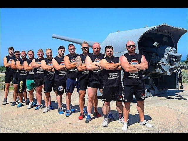 Силовой экстрим - Чемпионат Европы 2017 | European Ultimate Strongman Championship 2017