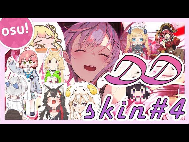 【Osu! Skin#4】 Hololive 合集 4