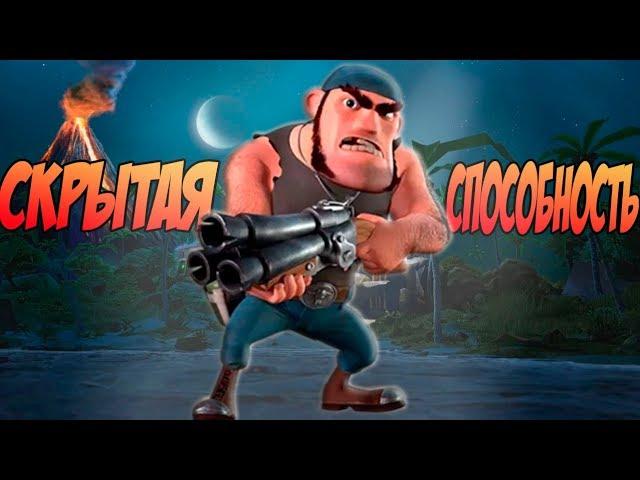 Секретная способность Буллита в Boom Beach