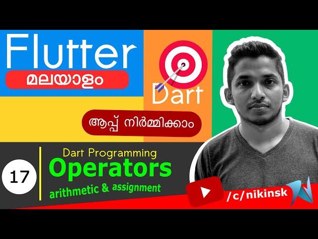 17 Dart Operators Assignment Arithmetic Operators [Malayalam Course]