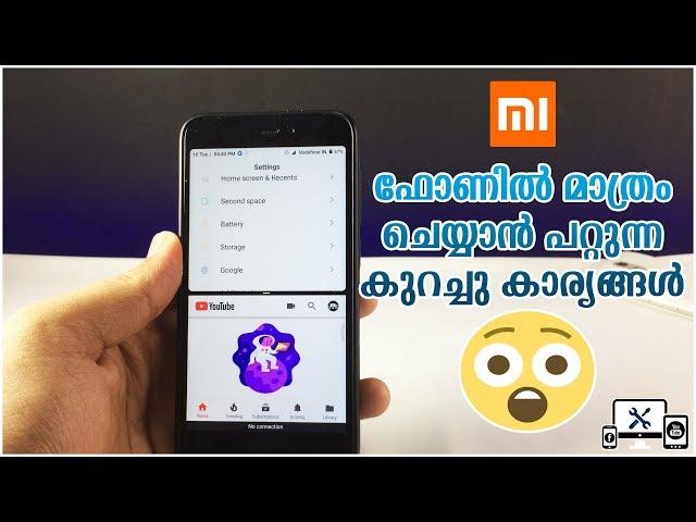 10 Hidden Redmi Phone Tips and Tricks with Xiaomi MIUI 9.1 | Malayalam Video