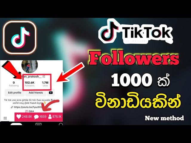 How To Get 1000 Followers & Views In One Minute in tik tok  ( new method ) 100 % Working