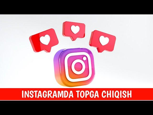 Instagramda topga chiqish | Rekka chiqish | Instagram sirlari @RasmiyAxborot24