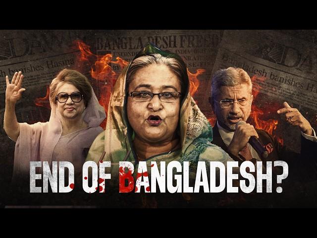 How reservation killed Bangladesh ? : Geopolitical Case Study