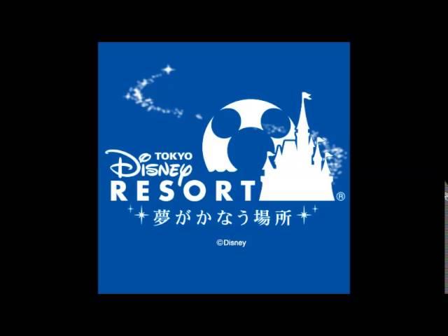 【高音質】 TDL エントランスBGM Part10