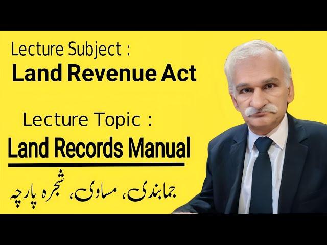 Revenue Record ( Jamabandi+ Masavi  Shajra Parchat and Sharayat Wajibul Arz)By Mutahir Trimzi Adv