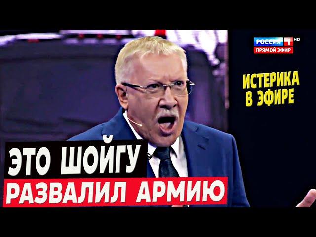 «ТАНКОВ НЕТ, АРТИЛЛЕРИИ НЕТ – Шойгу развалил армию» - на РоссTV рассказали правду!