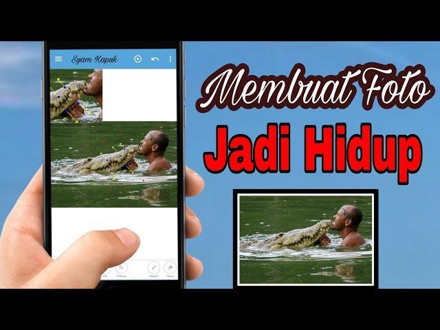 How To Make GIF Image In Android | Just 2 Minutes