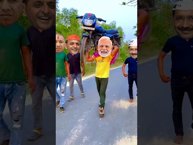 modi ji ki tagt #shortsfeed #modi #shortvideo #comedy #funny #ykyashpal