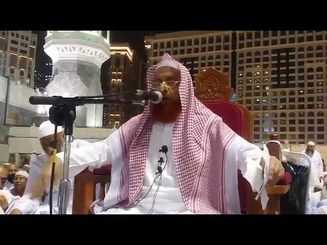 Huzur ke roza e mubarak par salam kaise padhe. Sheikh Makki Sahab