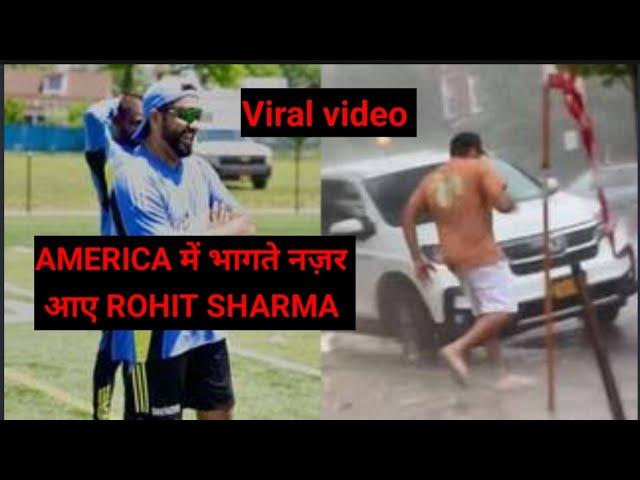 Why Rohit Sharma running in rain in America outside a restaurant ? watch real video #rohitsharma